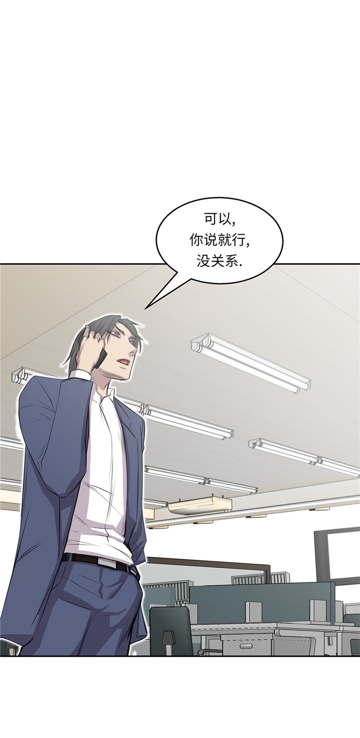 第68章：消灭干净
