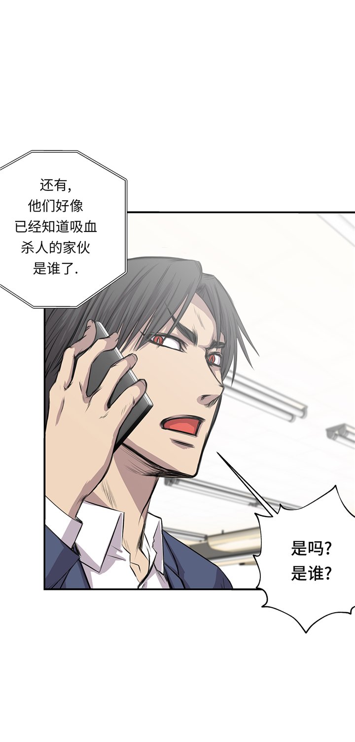 第68章：消灭干净