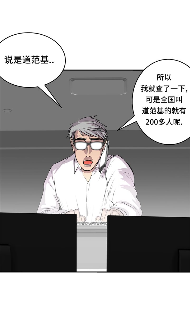 第68章：消灭干净