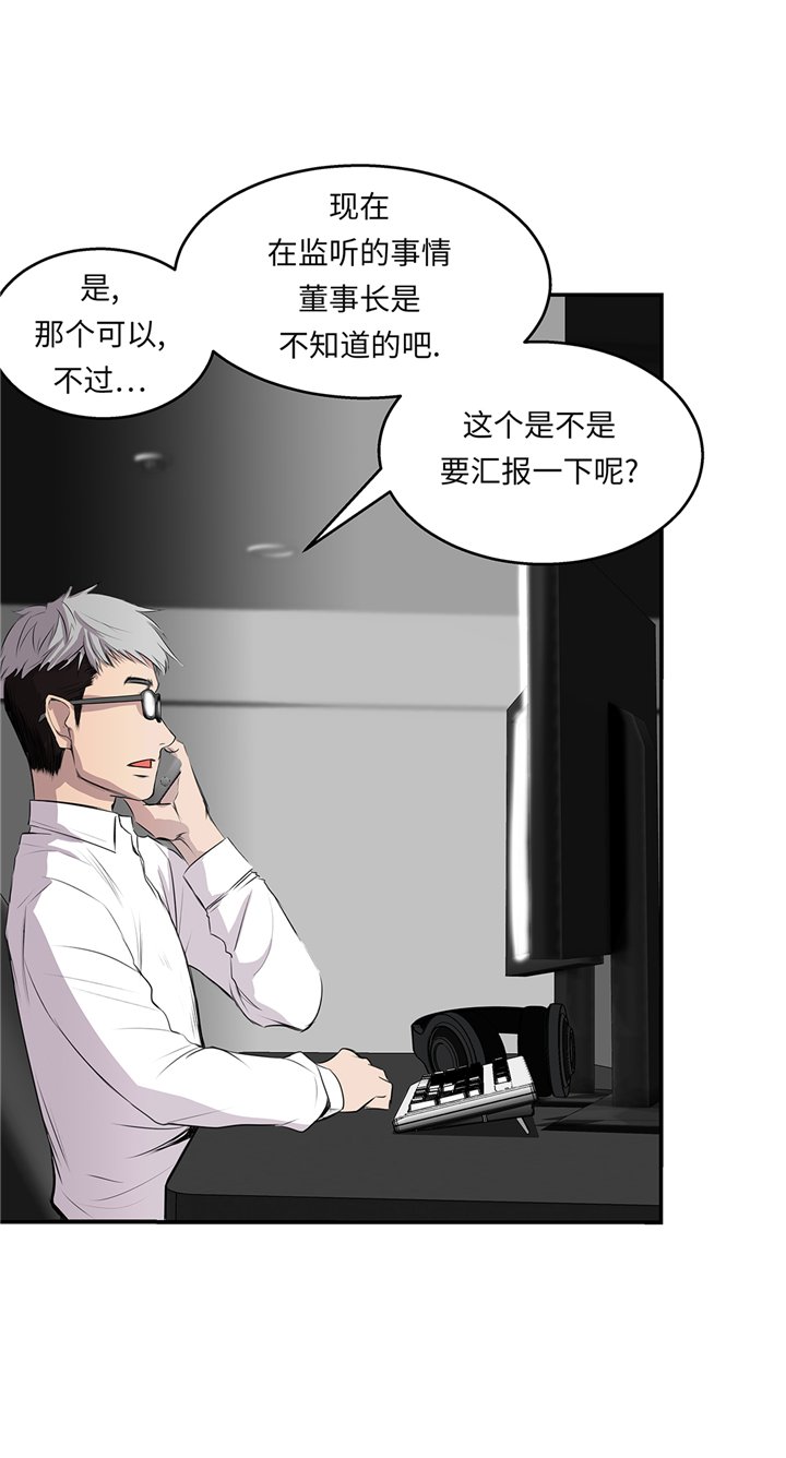 第68章：消灭干净