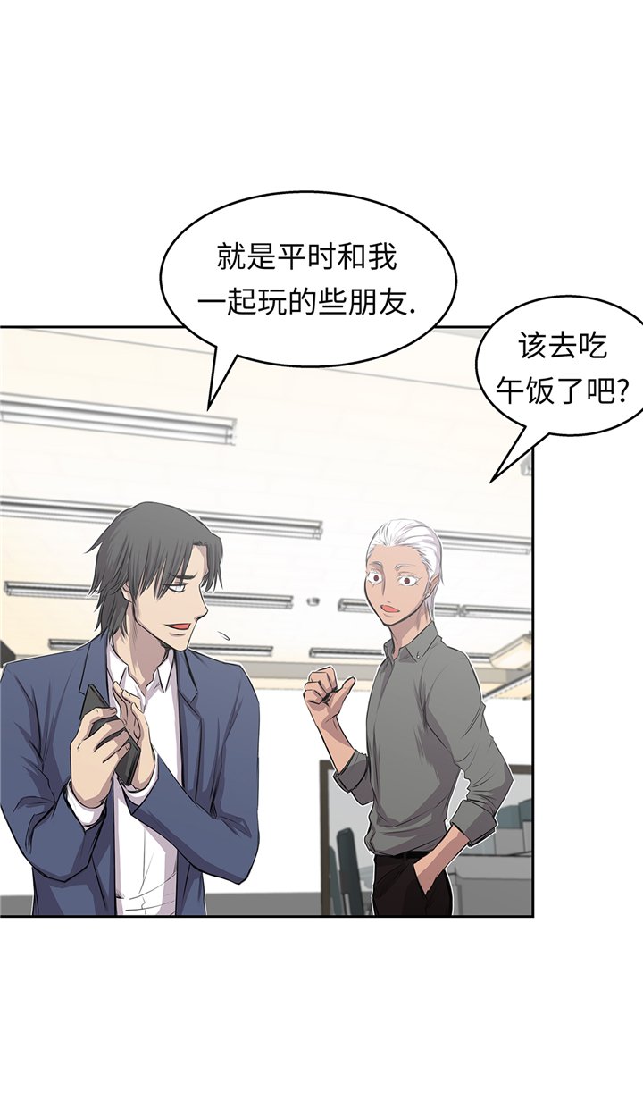 第68章：消灭干净