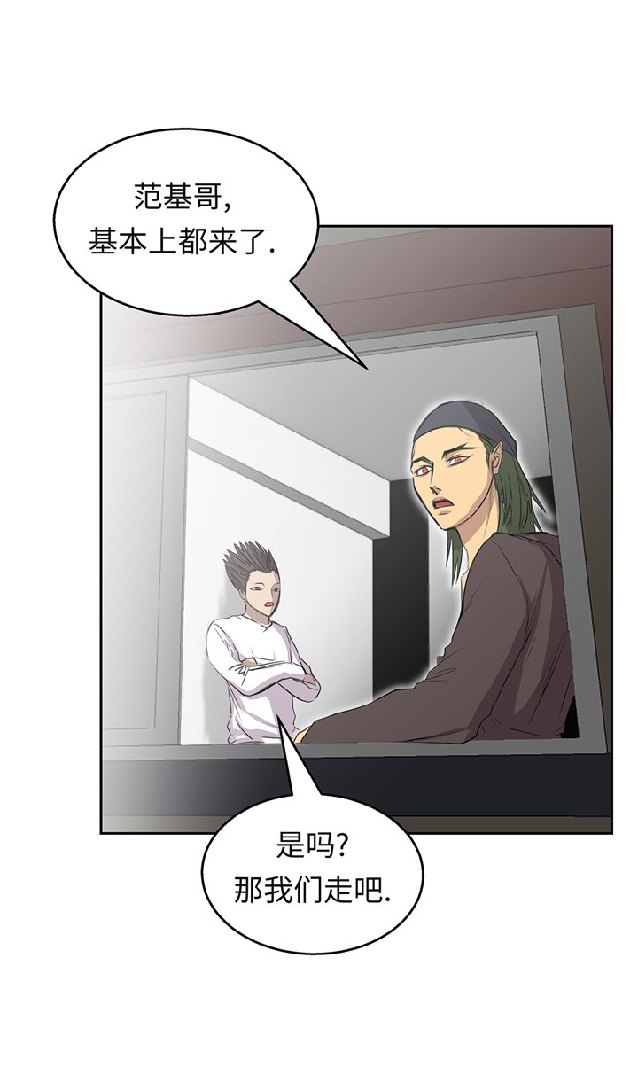 第68章：消灭干净
