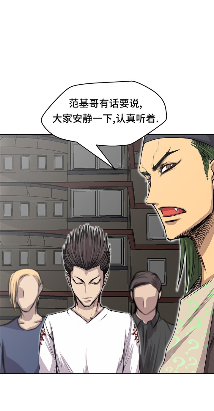 第69章：新的规则