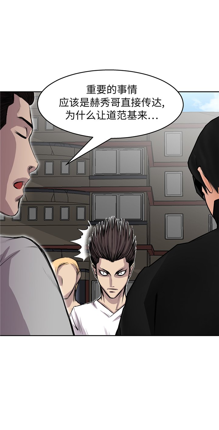 第69章：新的规则