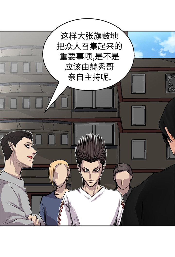 第69章：新的规则