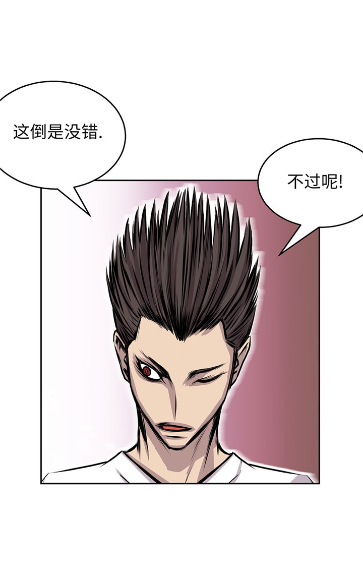第69章：新的规则