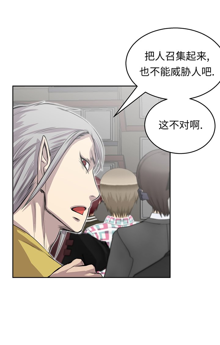 第69章：新的规则