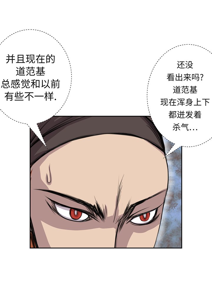 第69章：新的规则