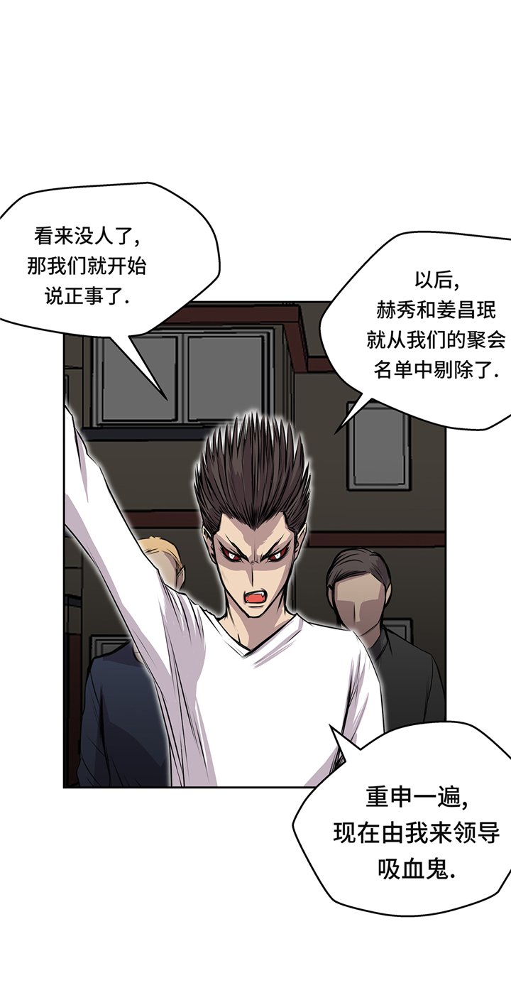 第69章：新的规则