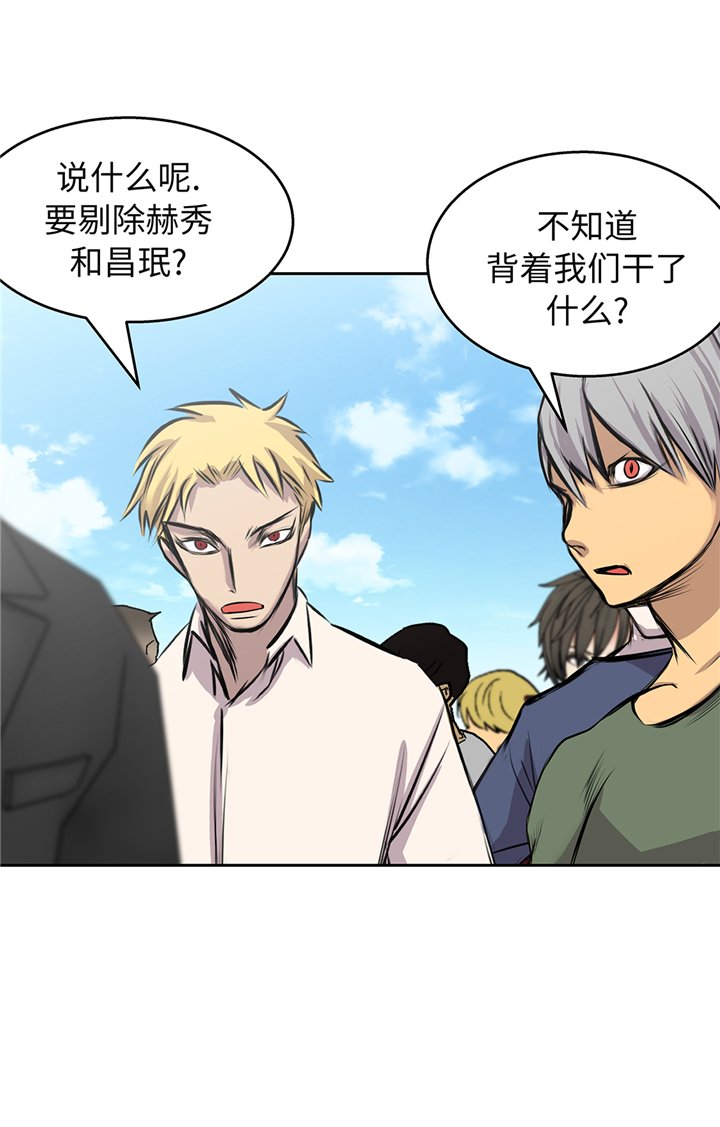 第69章：新的规则