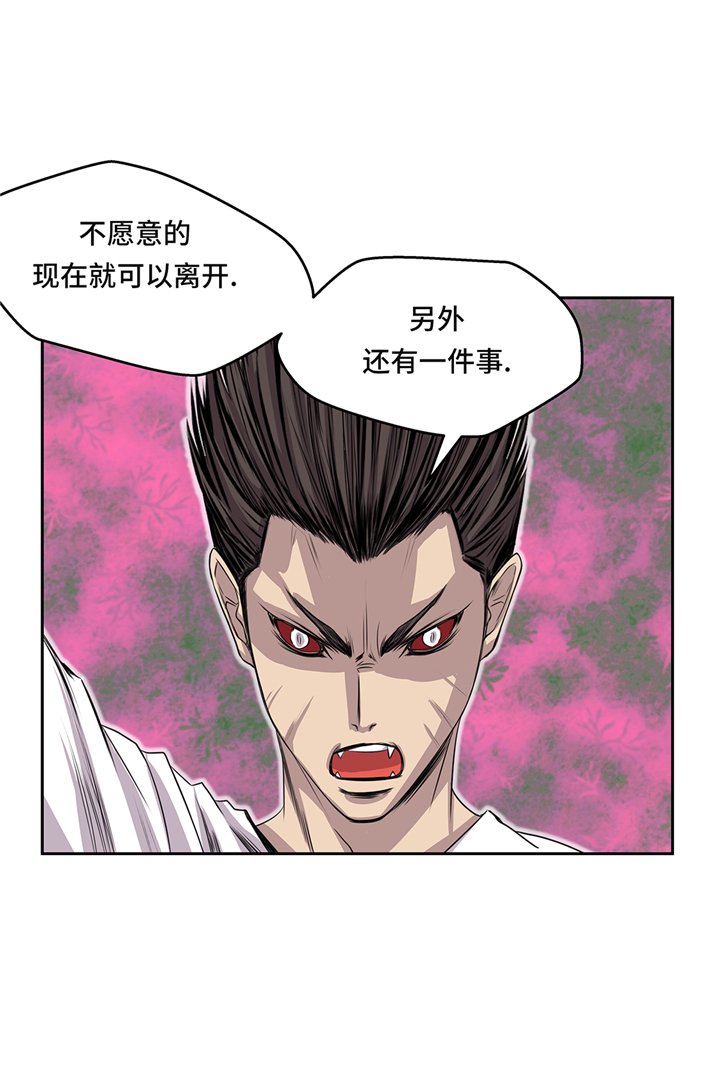 第69章：新的规则
