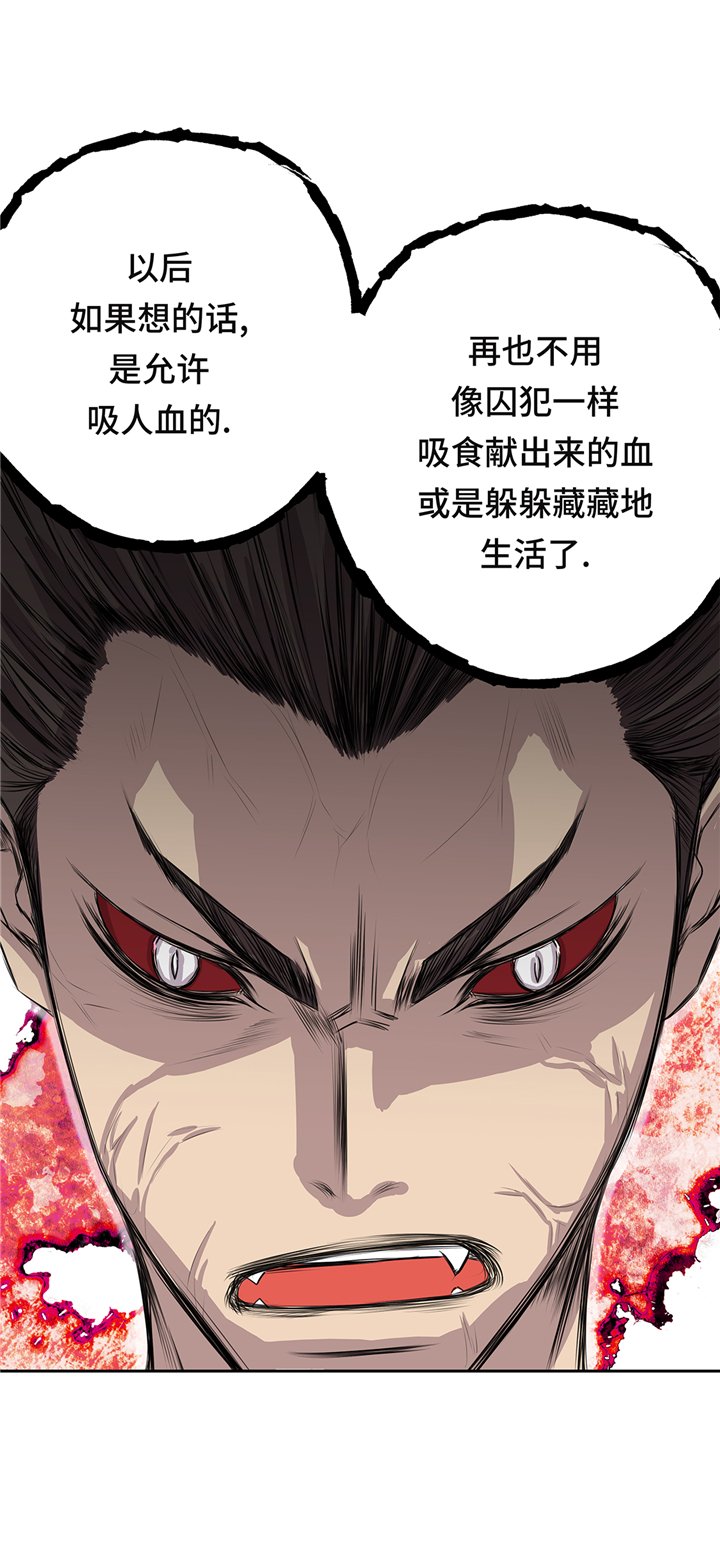 第69章：新的规则