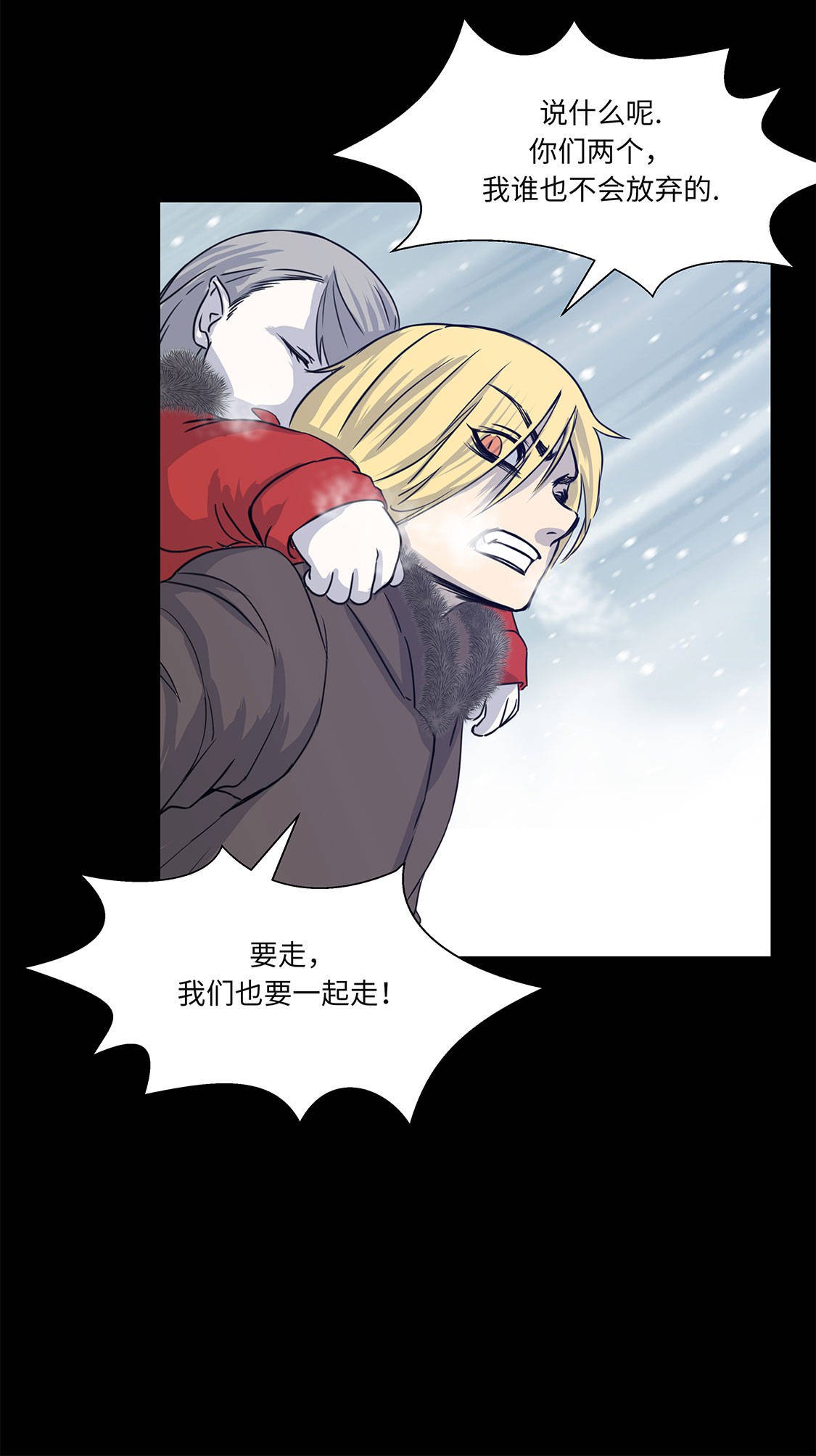第7章：我自己动手