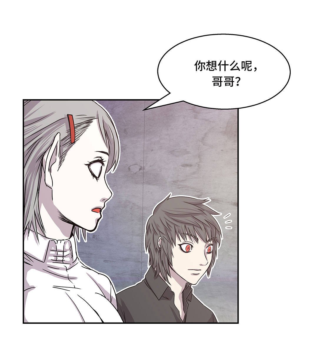 第7章：我自己动手