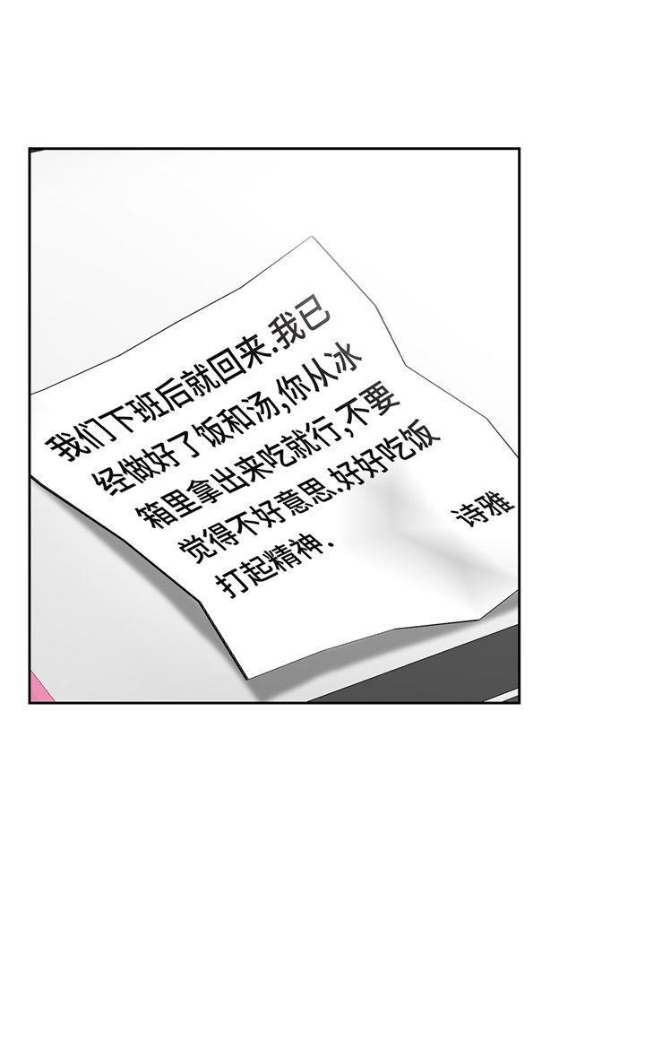 第70章：特殊装备