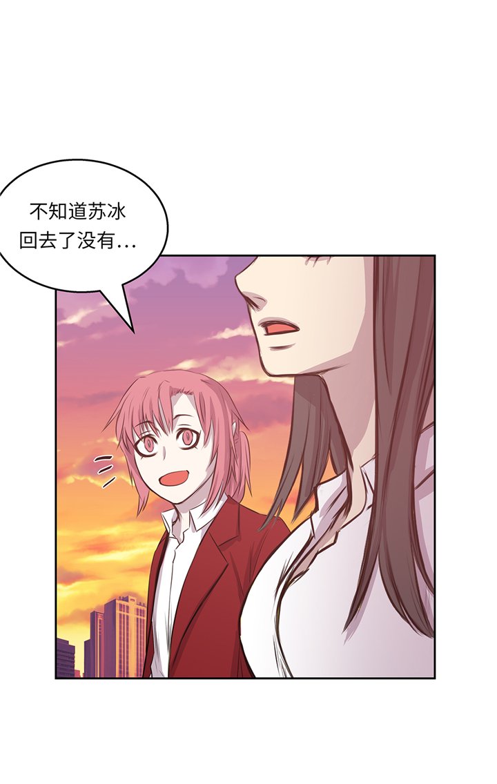 第70章：特殊装备