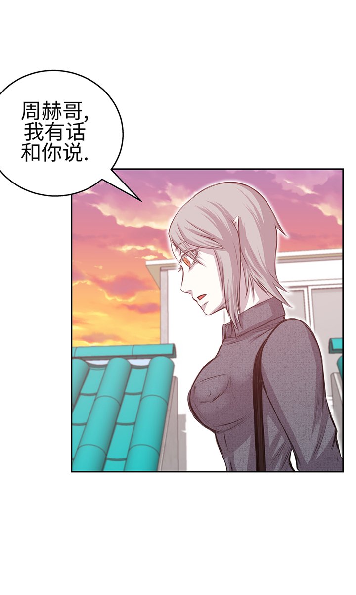 第70章：特殊装备