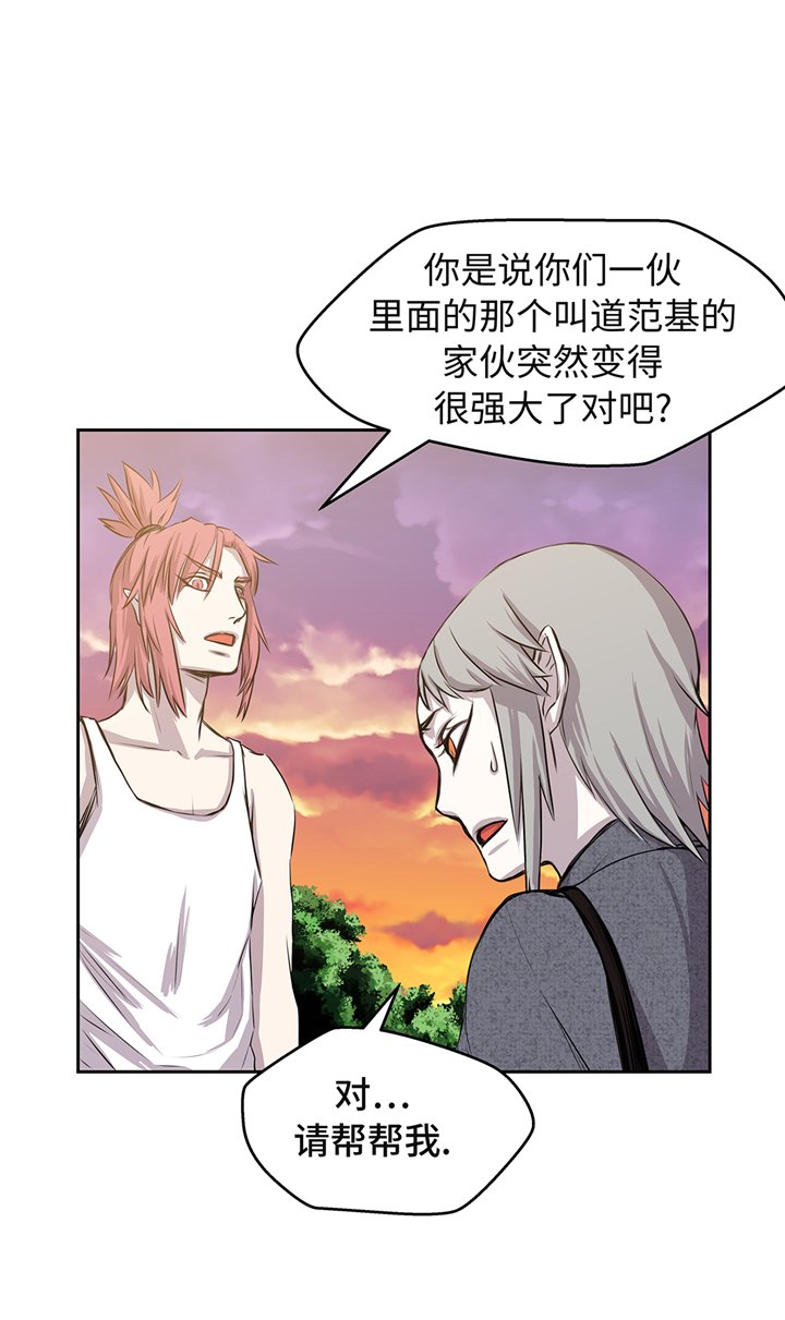 第70章：特殊装备