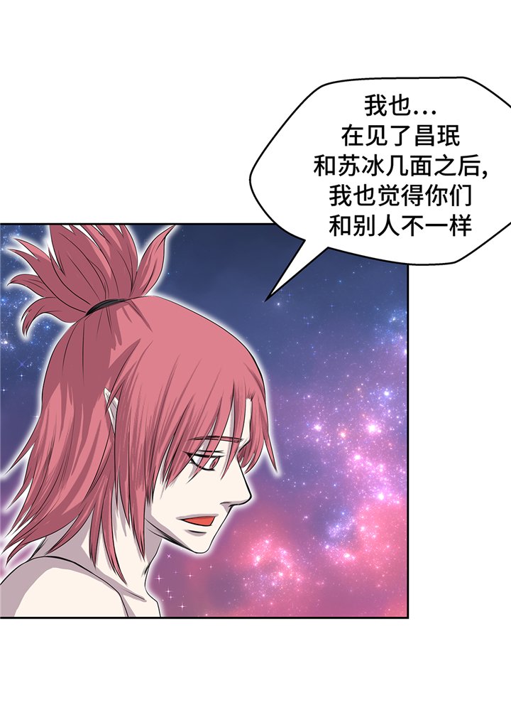 第70章：特殊装备