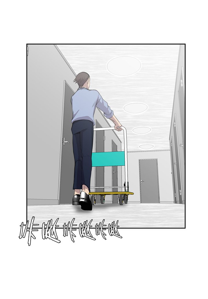 第70章：特殊装备
