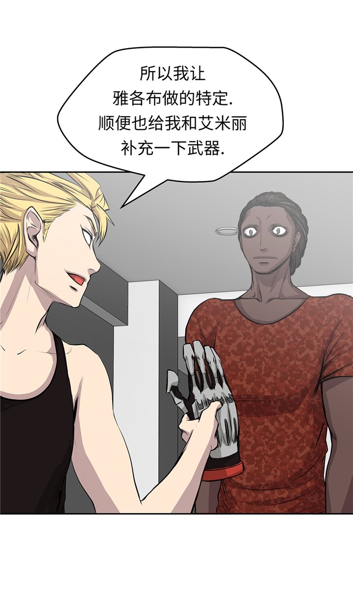 第71章：使用说明