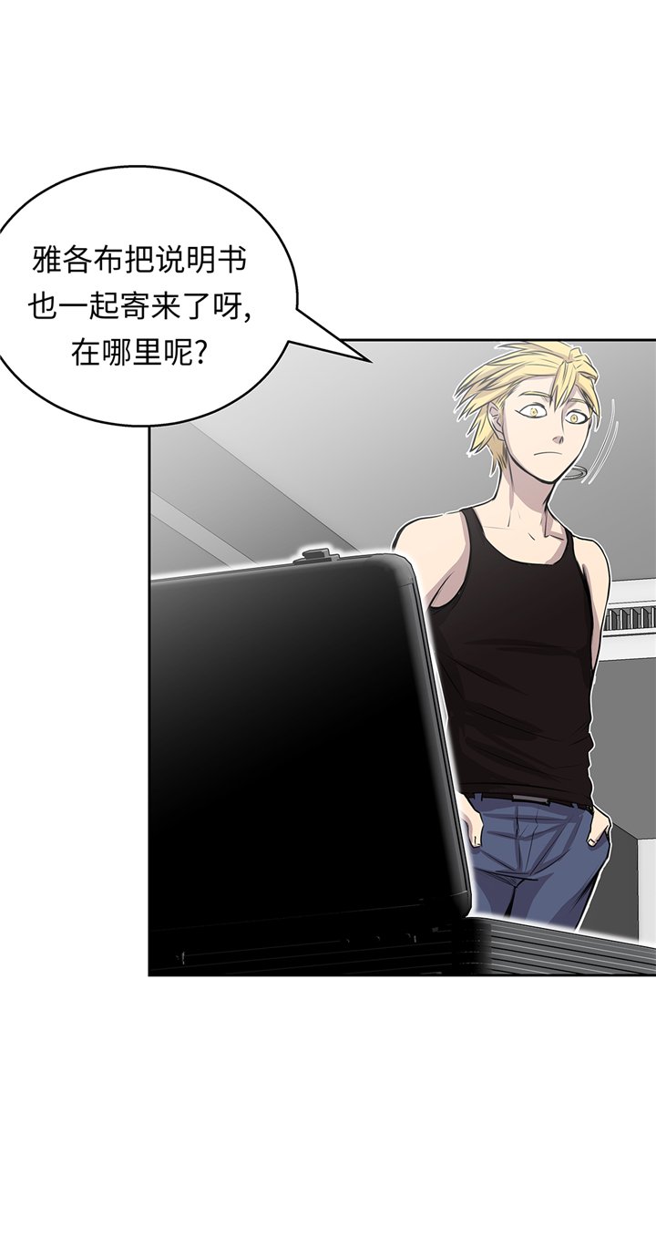 第71章：使用说明