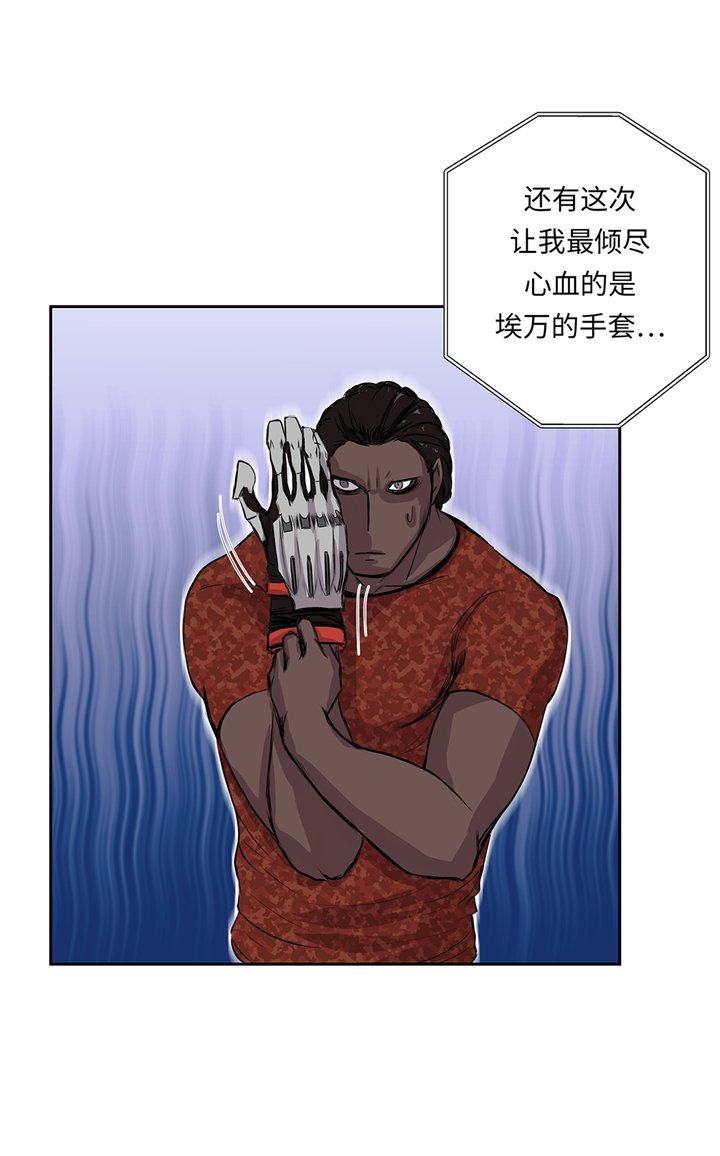 第71章：使用说明