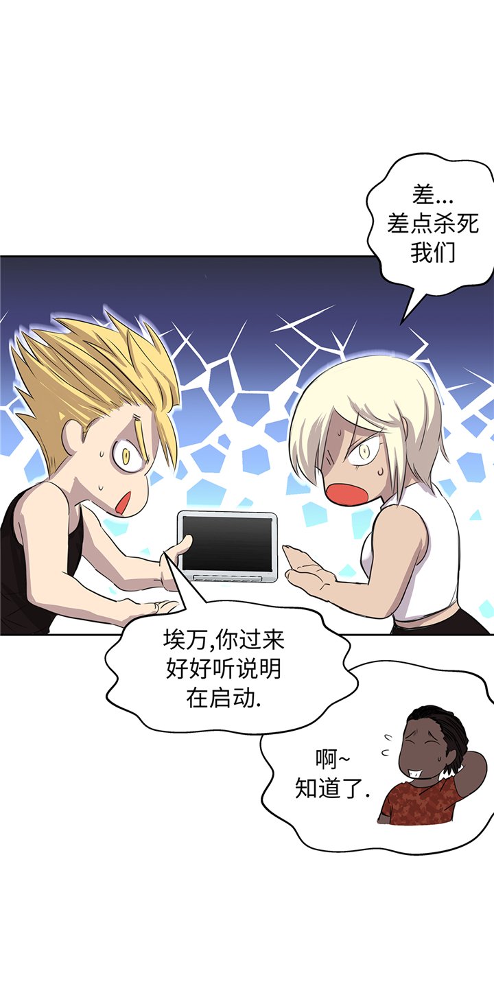 第71章：使用说明