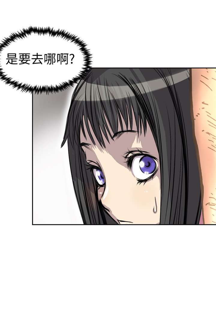 第72章：强大的武器