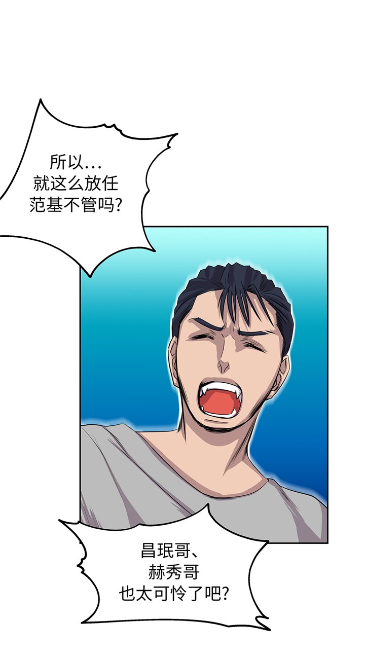 第72章：强大的武器