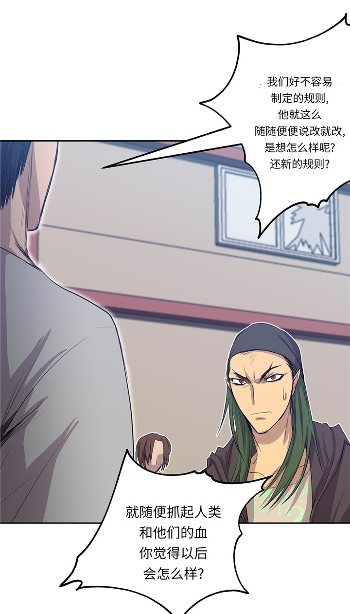 第72章：强大的武器