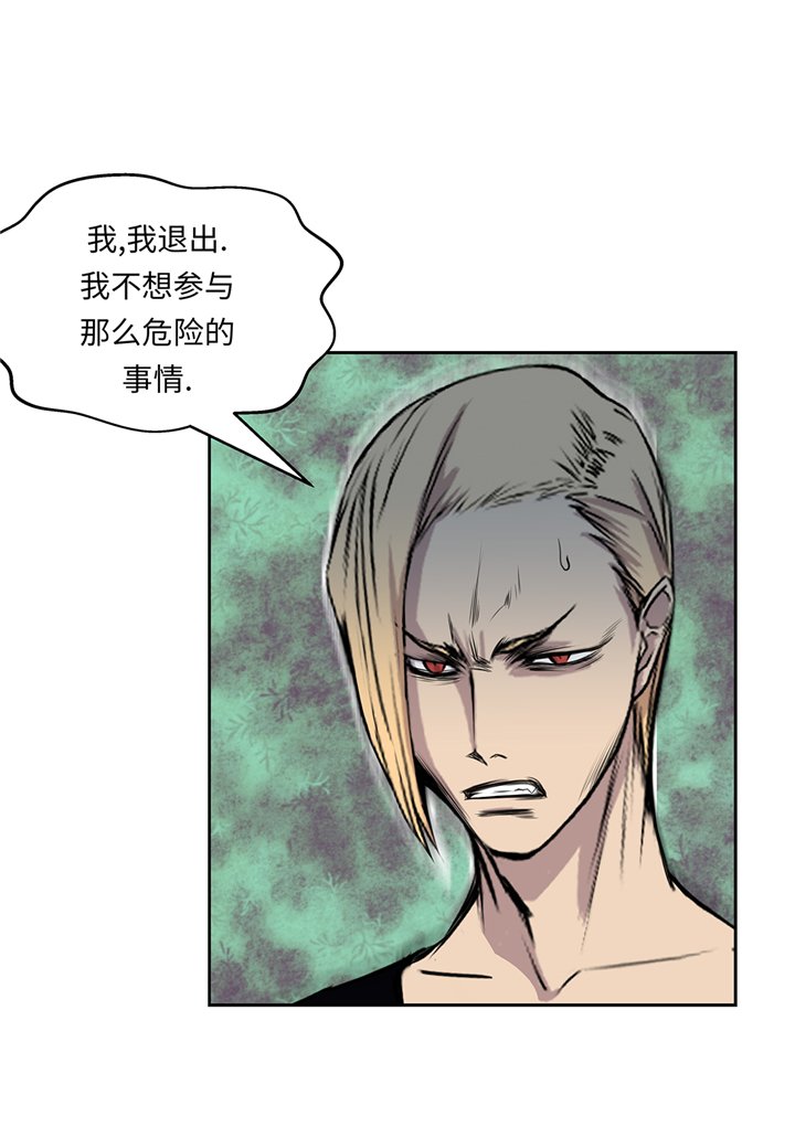 第72章：强大的武器