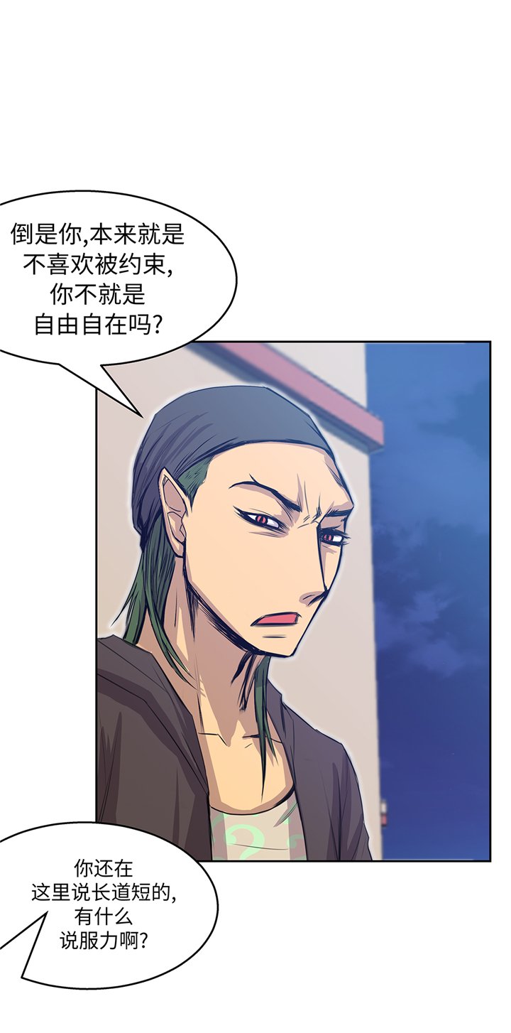 第72章：强大的武器