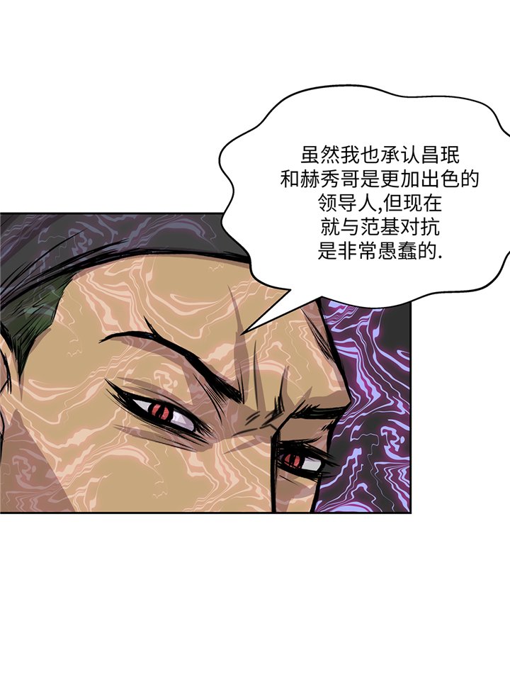第72章：强大的武器