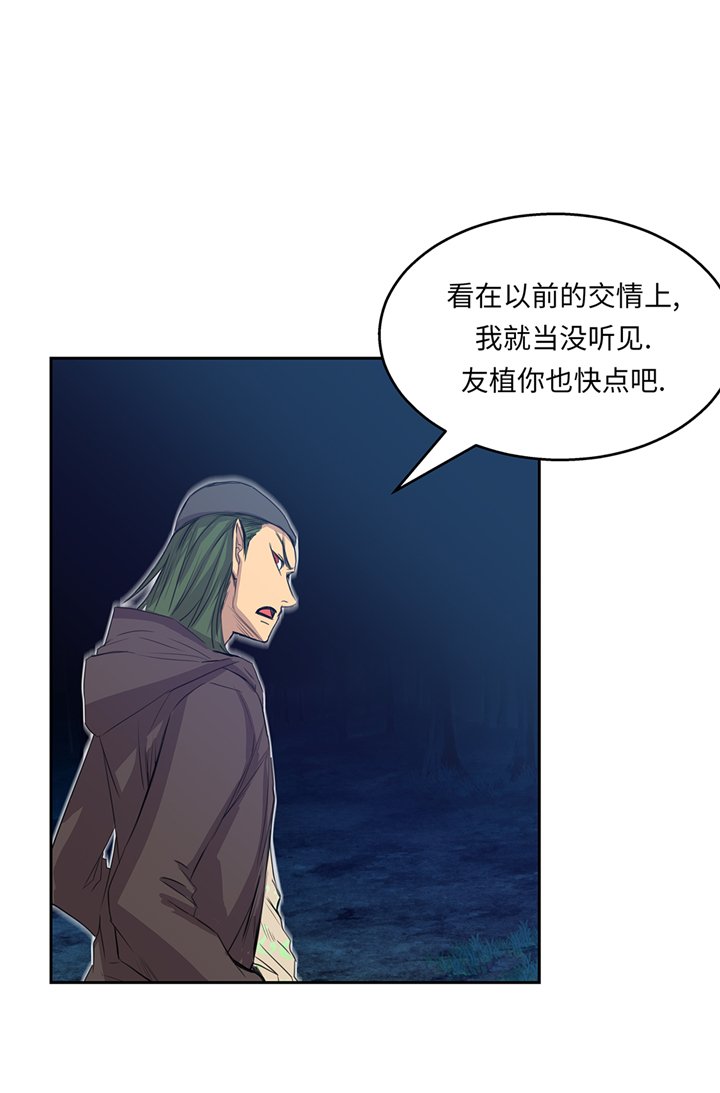 第72章：强大的武器