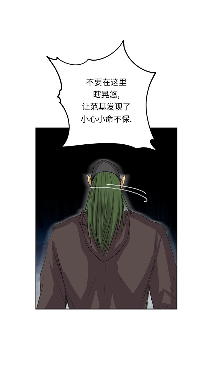 第72章：强大的武器