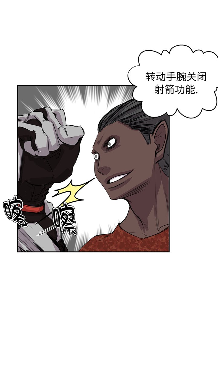 第72章：强大的武器