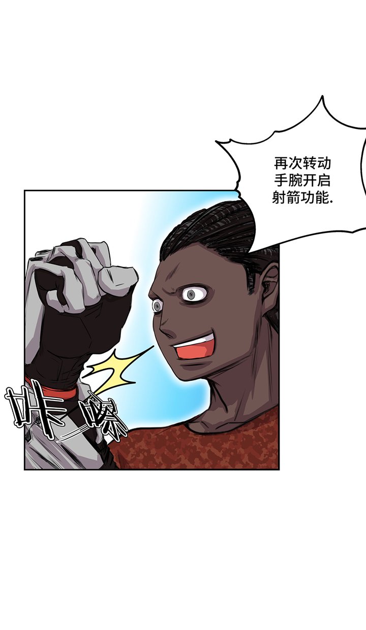 第72章：强大的武器