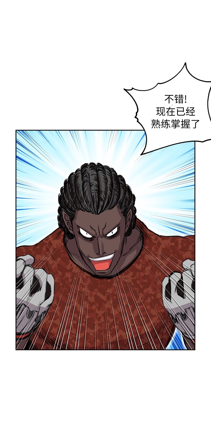 第72章：强大的武器