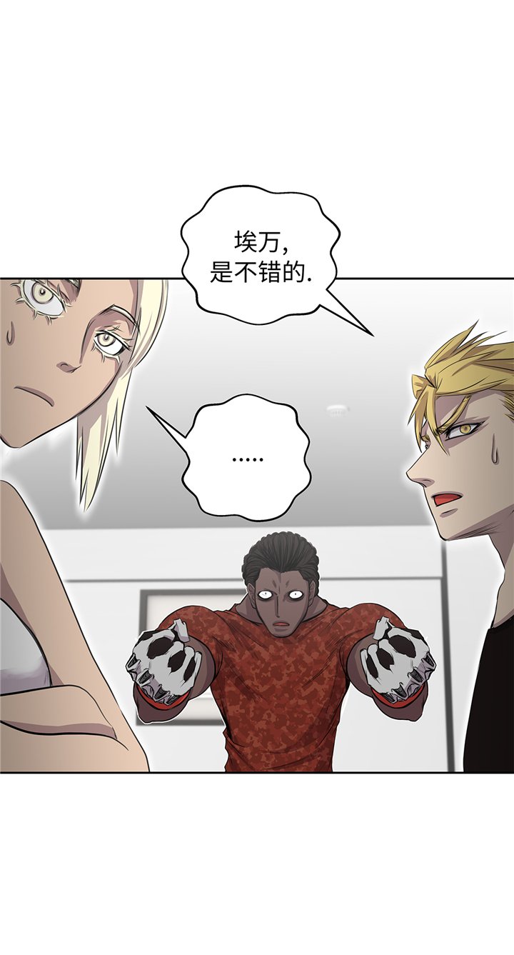 第72章：强大的武器