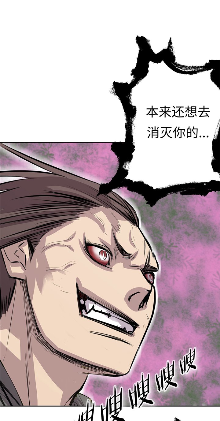 第74章：迷路了