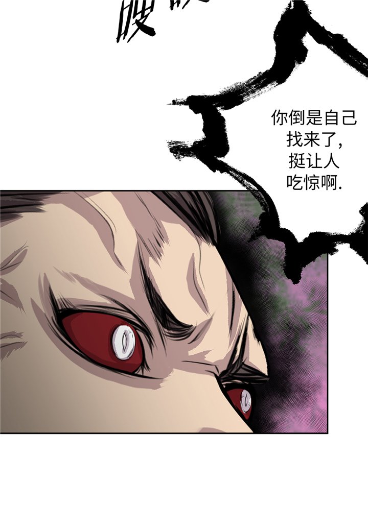 第74章：迷路了