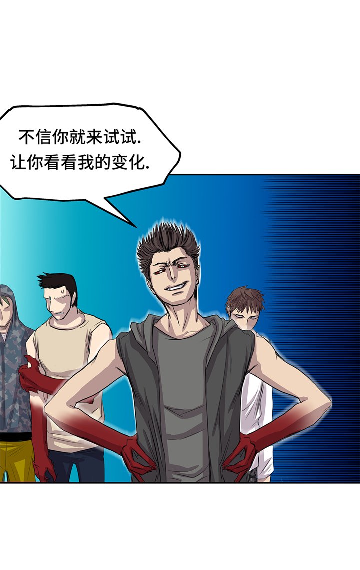 第74章：迷路了