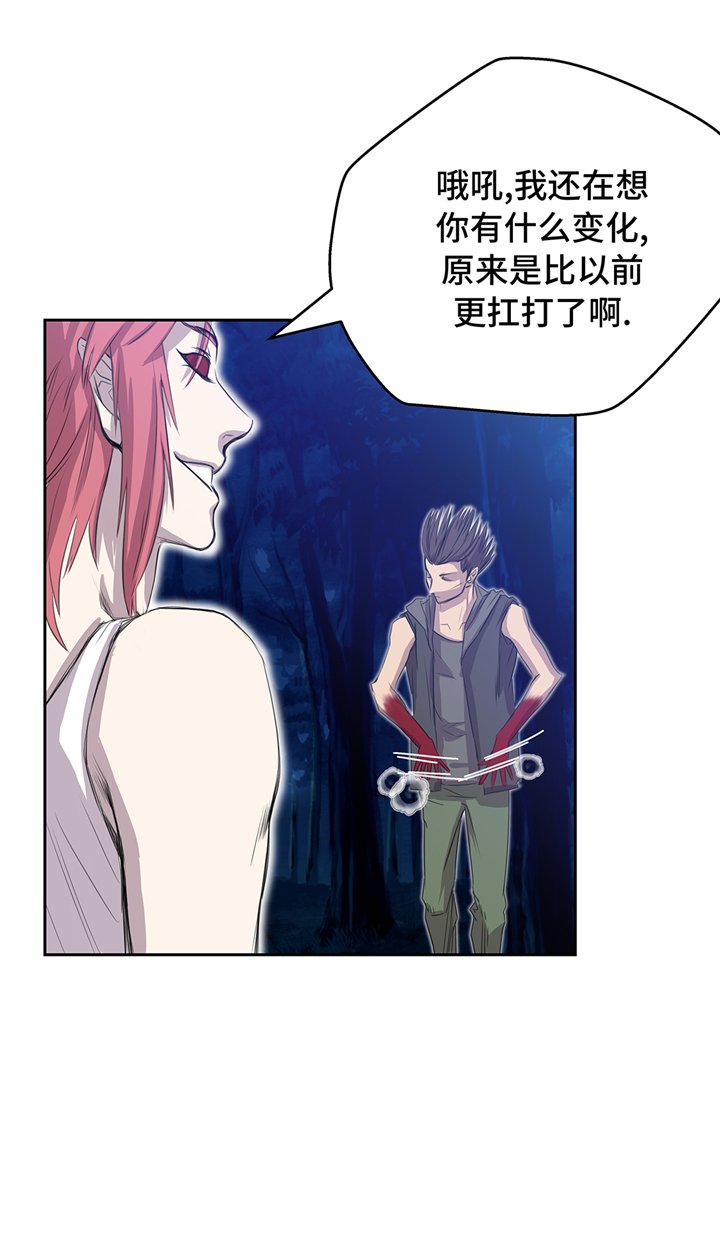 第74章：迷路了
