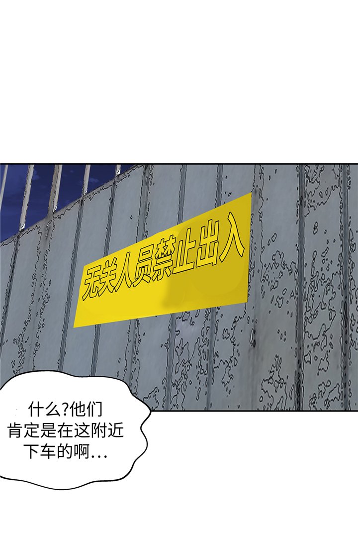 第74章：迷路了