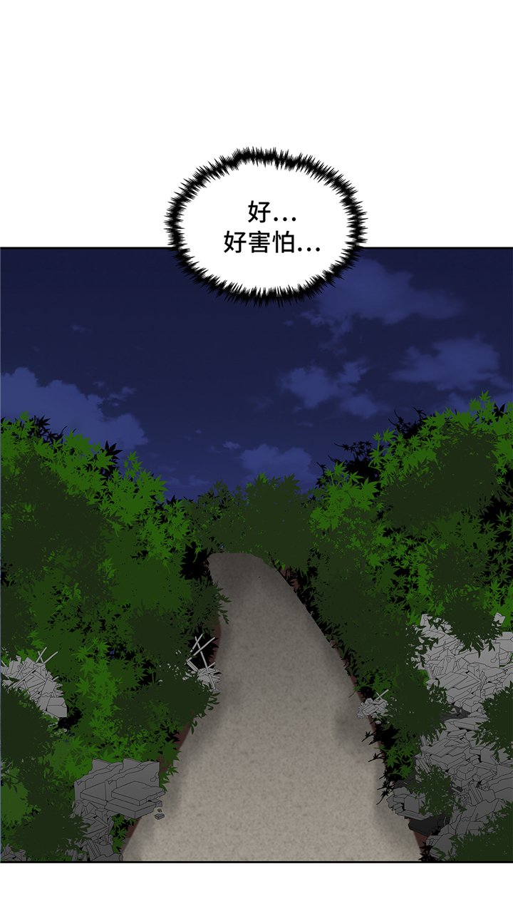 第74章：迷路了