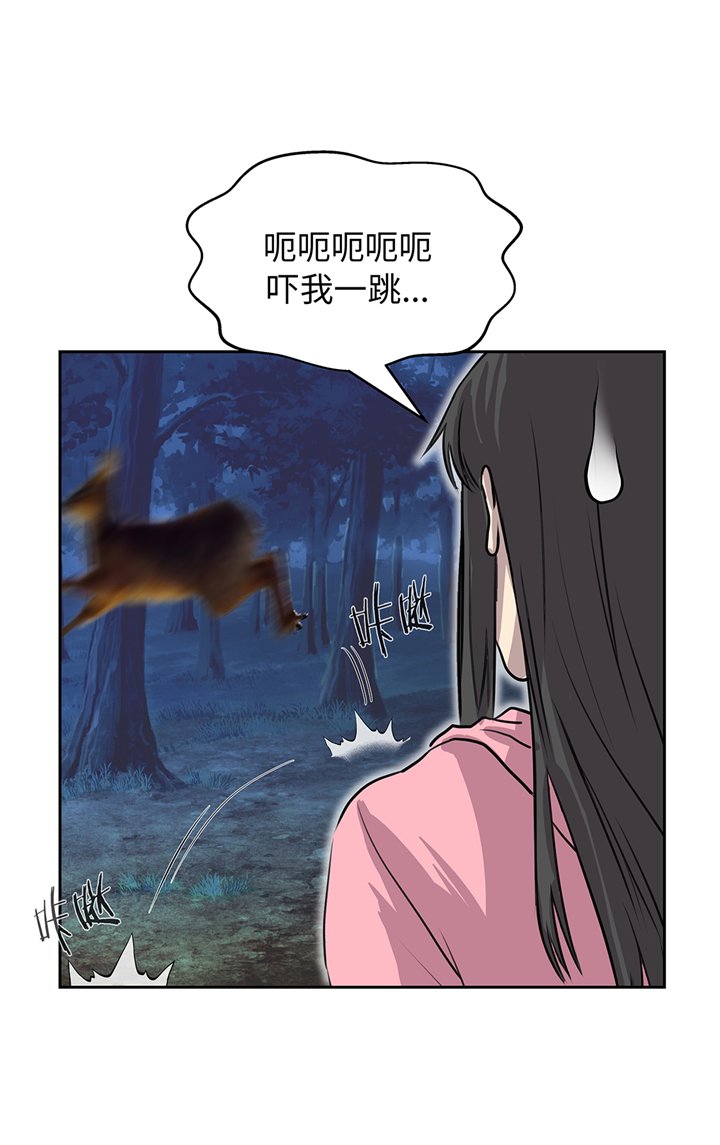 第75章：禁止入内