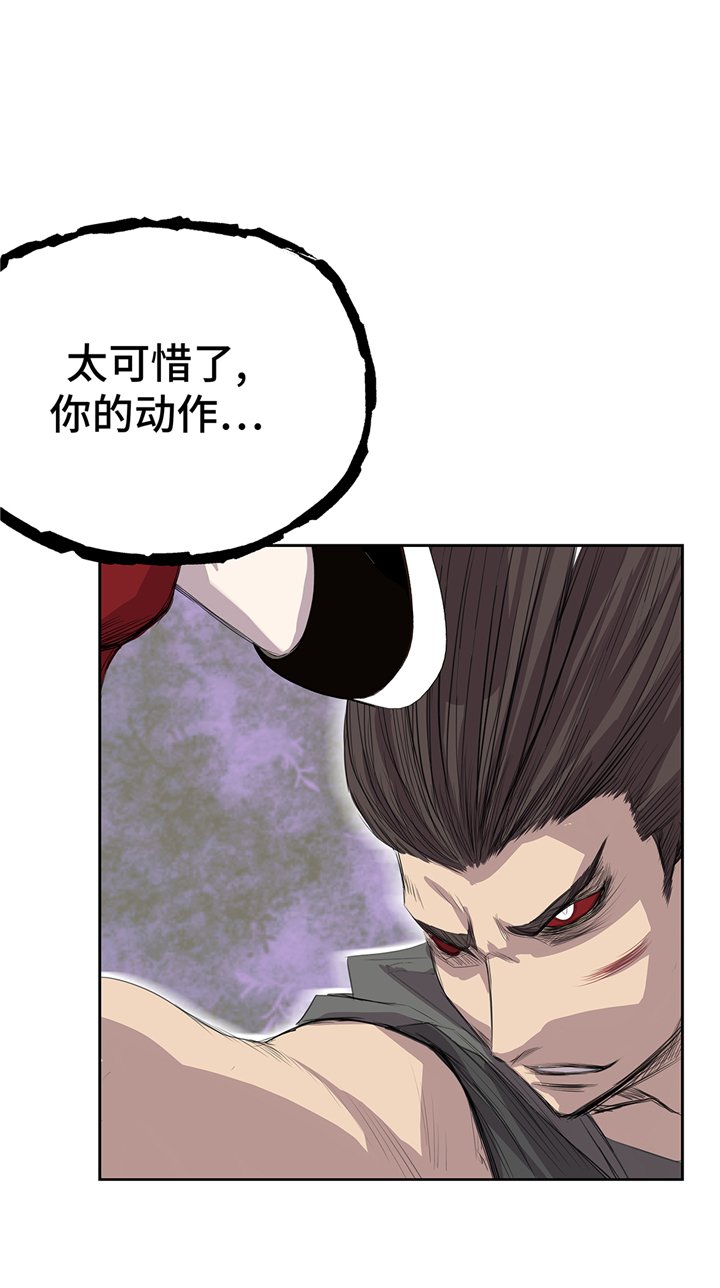 第75章：禁止入内
