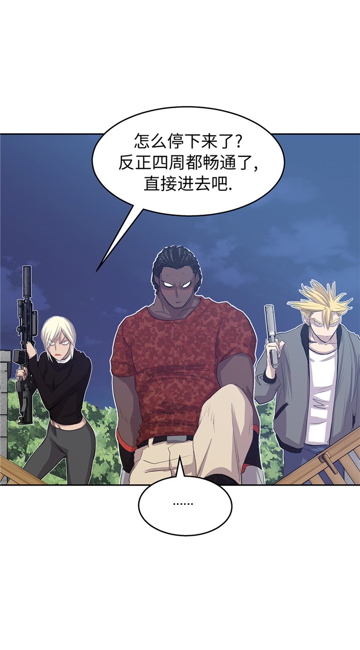 第75章：禁止入内