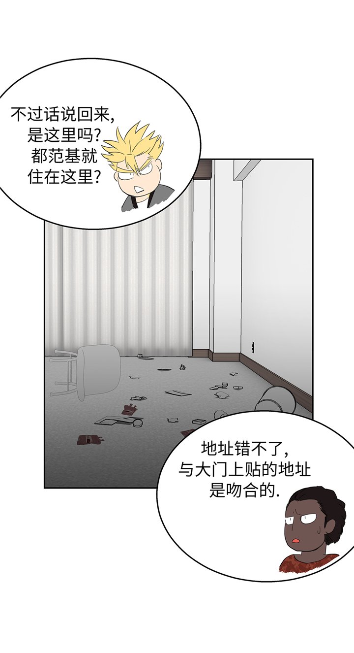 第75章：禁止入内
